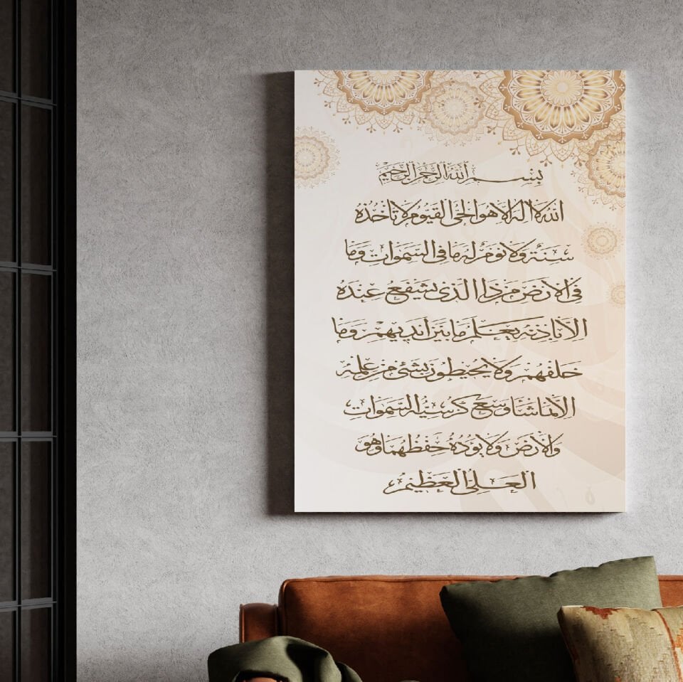 Ayetel Kürsi Kanvas Tablo