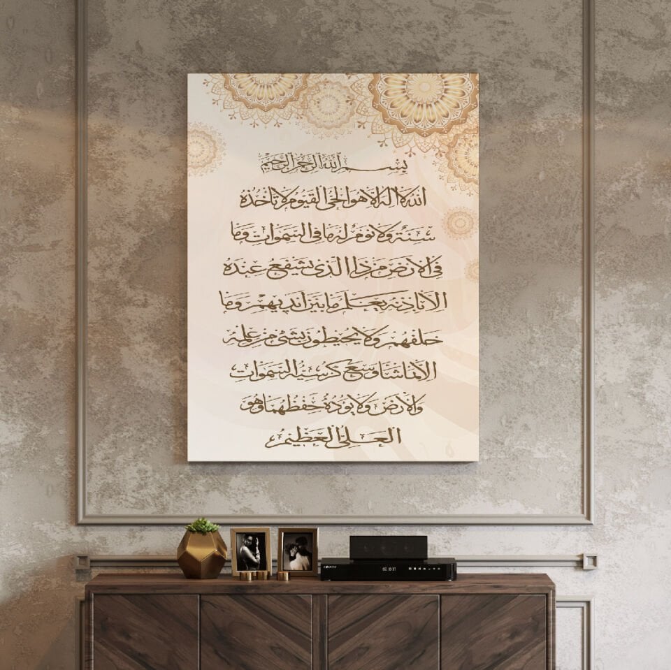Ayetel Kürsi Kanvas Tablo