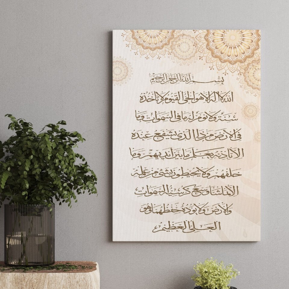 Ayetel Kürsi Kanvas Tablo