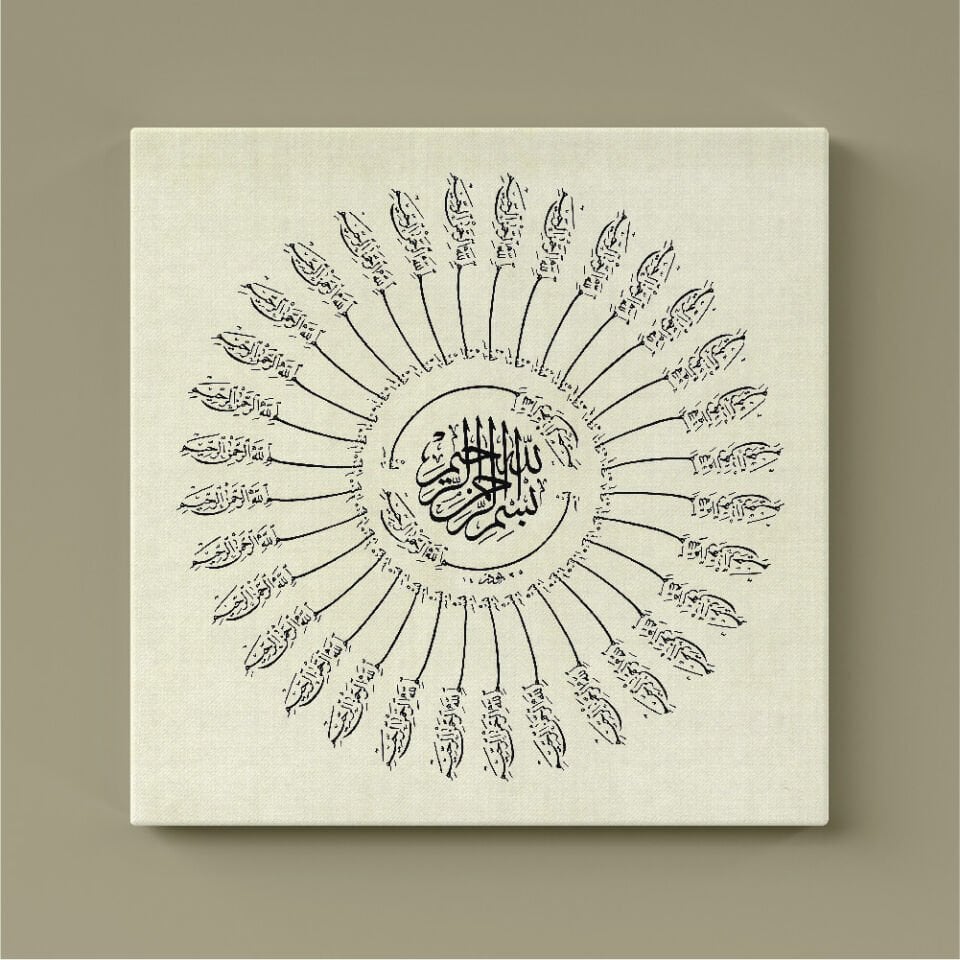 35 Besmele Kanvas Tablo