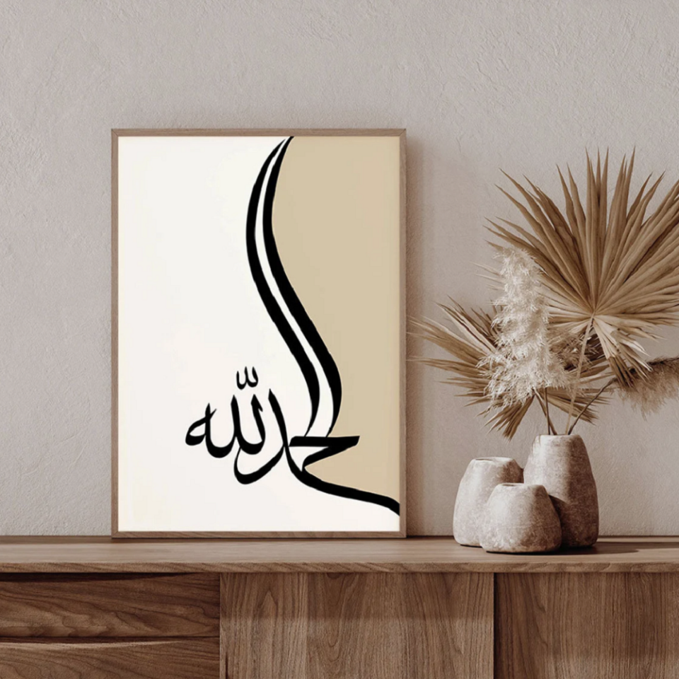 Hat Sanatı ikili Kanvas Tablo